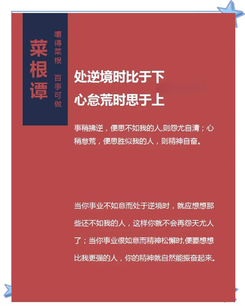 星空体育APP官方下载-包含【名将传记】马克·塞尔比的逆境奋斗历程的词条