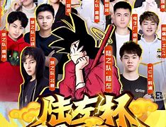 星空电竞-&quot;冠军之战：历时多盘，精彩纷呈令人为之震撼&quot;的简单介绍