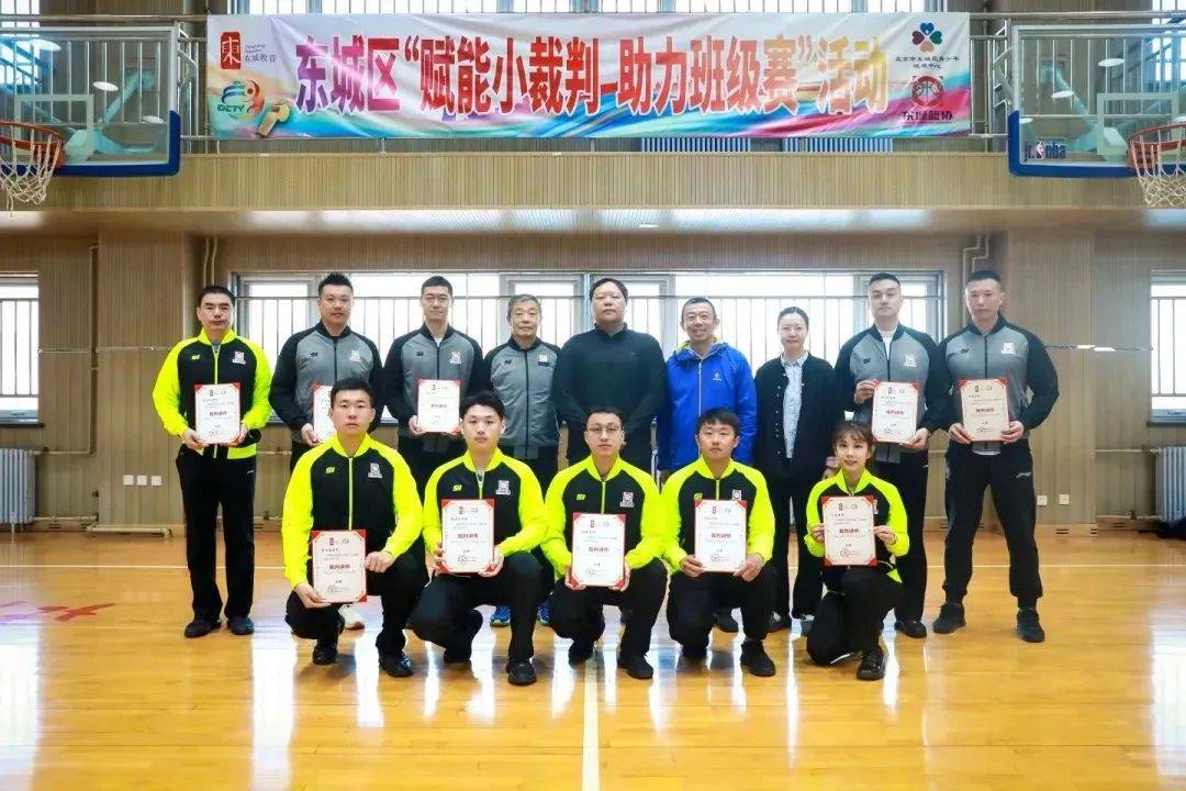 青少年裁判“线上+实战”培训体系在多地全面启用，行业专业水平持续增强的简单介绍