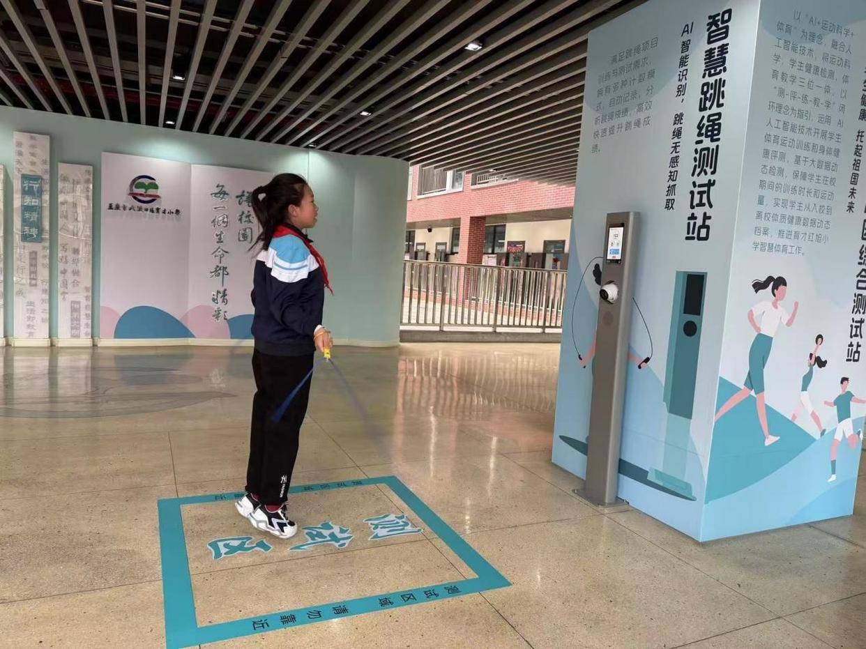 下载星空体育APP-包含数字体育平台助力青少年科学训练，提升比赛成果的词条