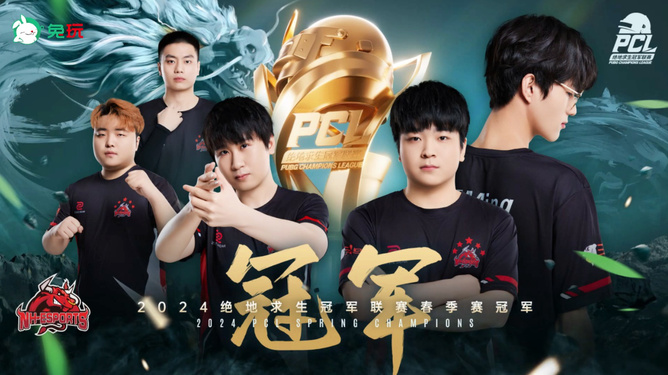 星空体育平台app下载-关于《绝地求生》PCL联赛与《和平精英》PEL联赛的国内电竞格局的信息