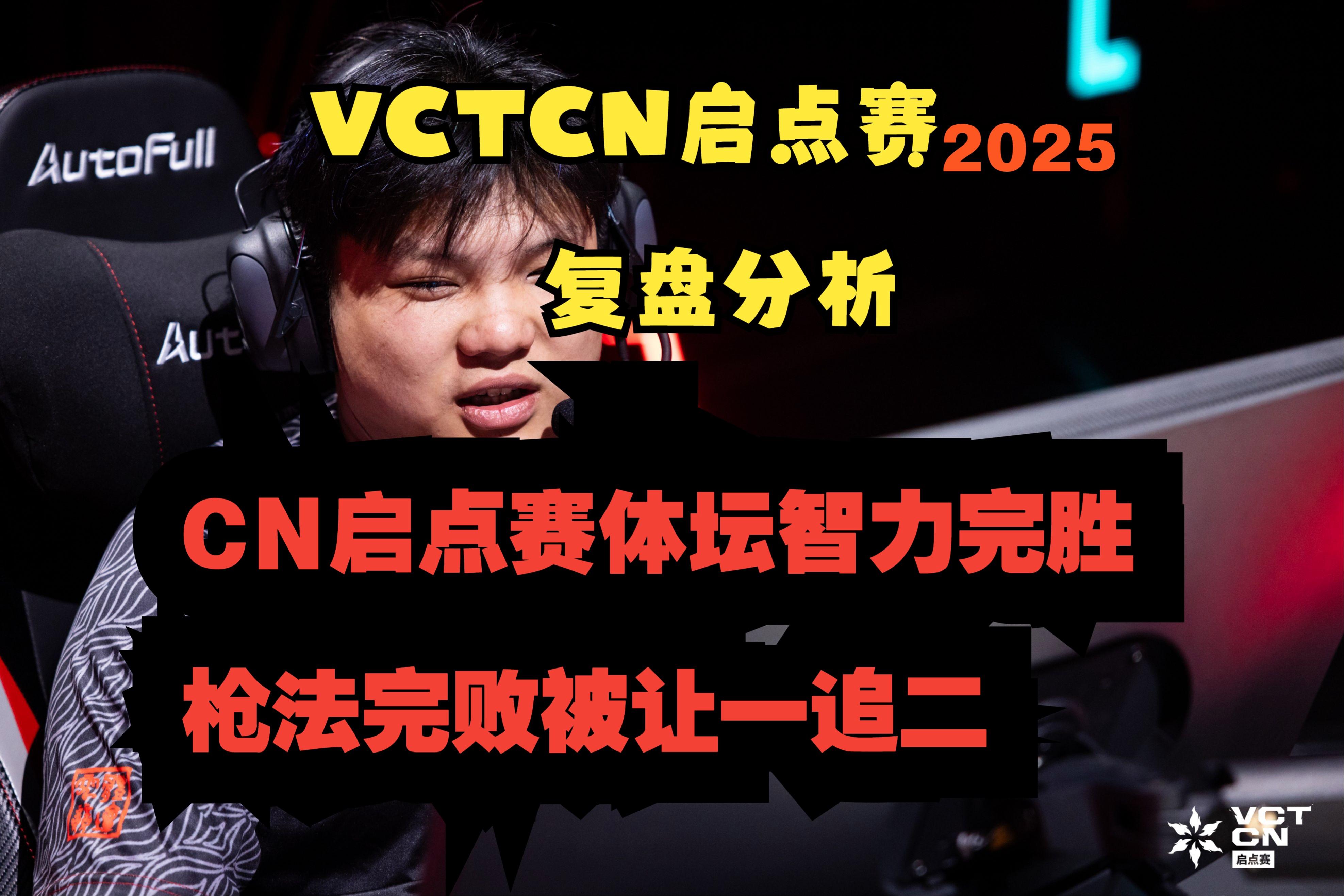XingkongSports-包含&quot;关注焦点：比赛中的战术博弈逐步升级&quot;的词条