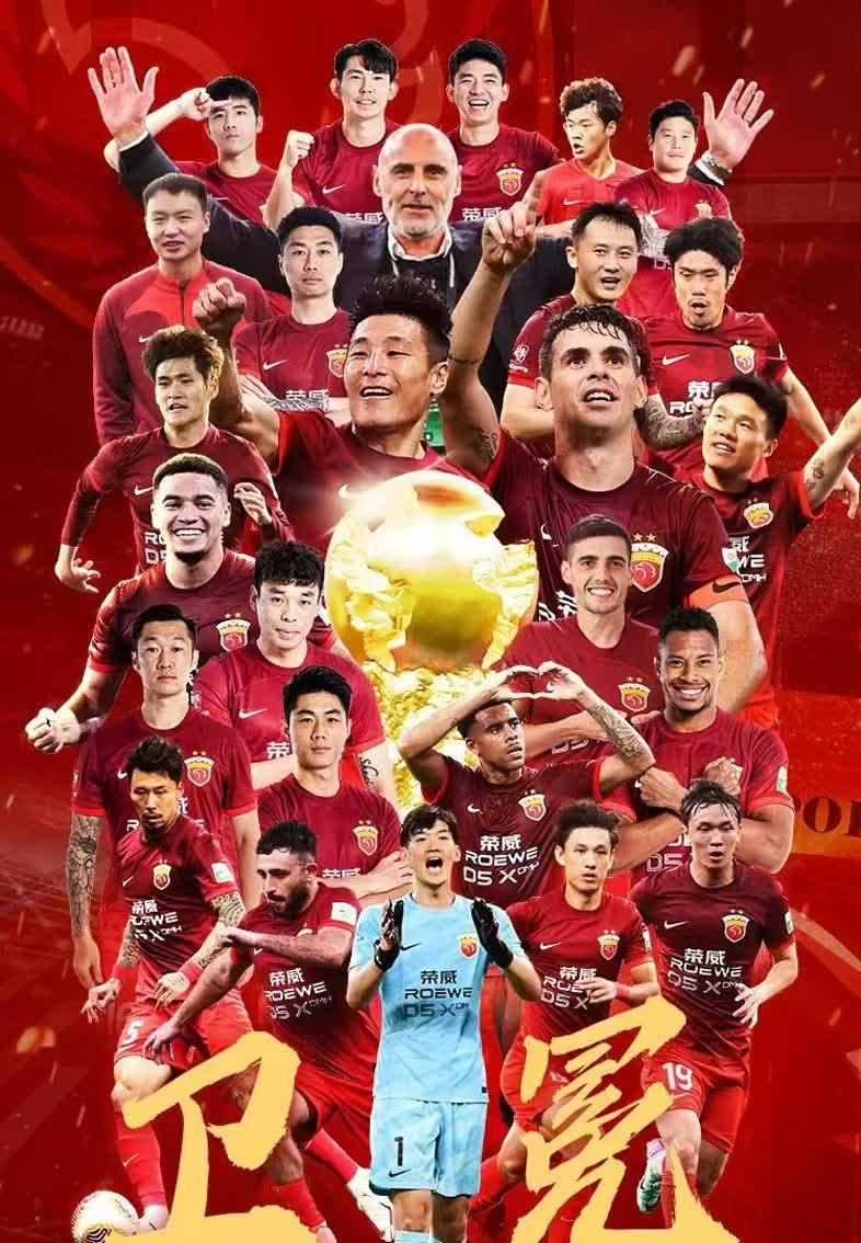 XingkongSports-未来几年中国足球将迎来全面升级的黄金时代的简单介绍