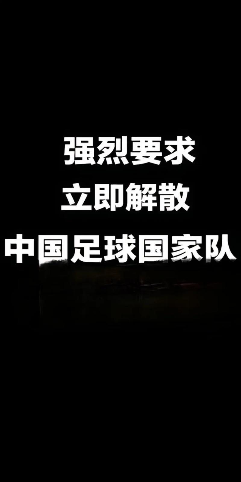 新媒体运营让中国足球影响力不断扩大