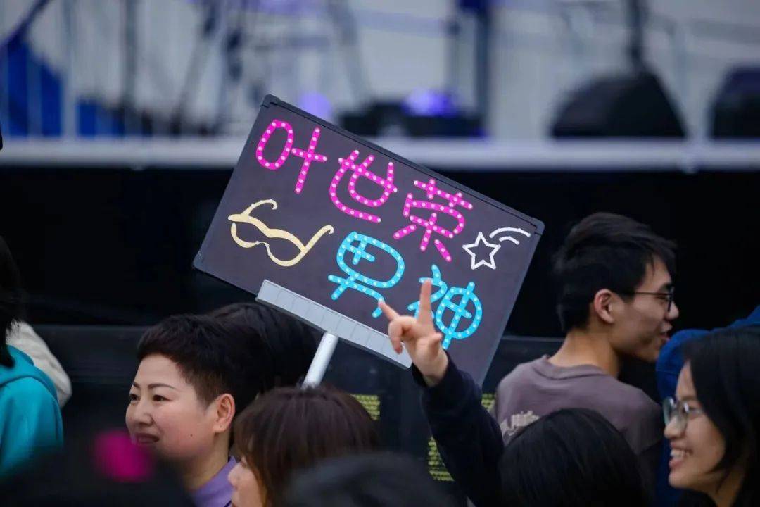 看台激情：球迷应援点燃全场氛围