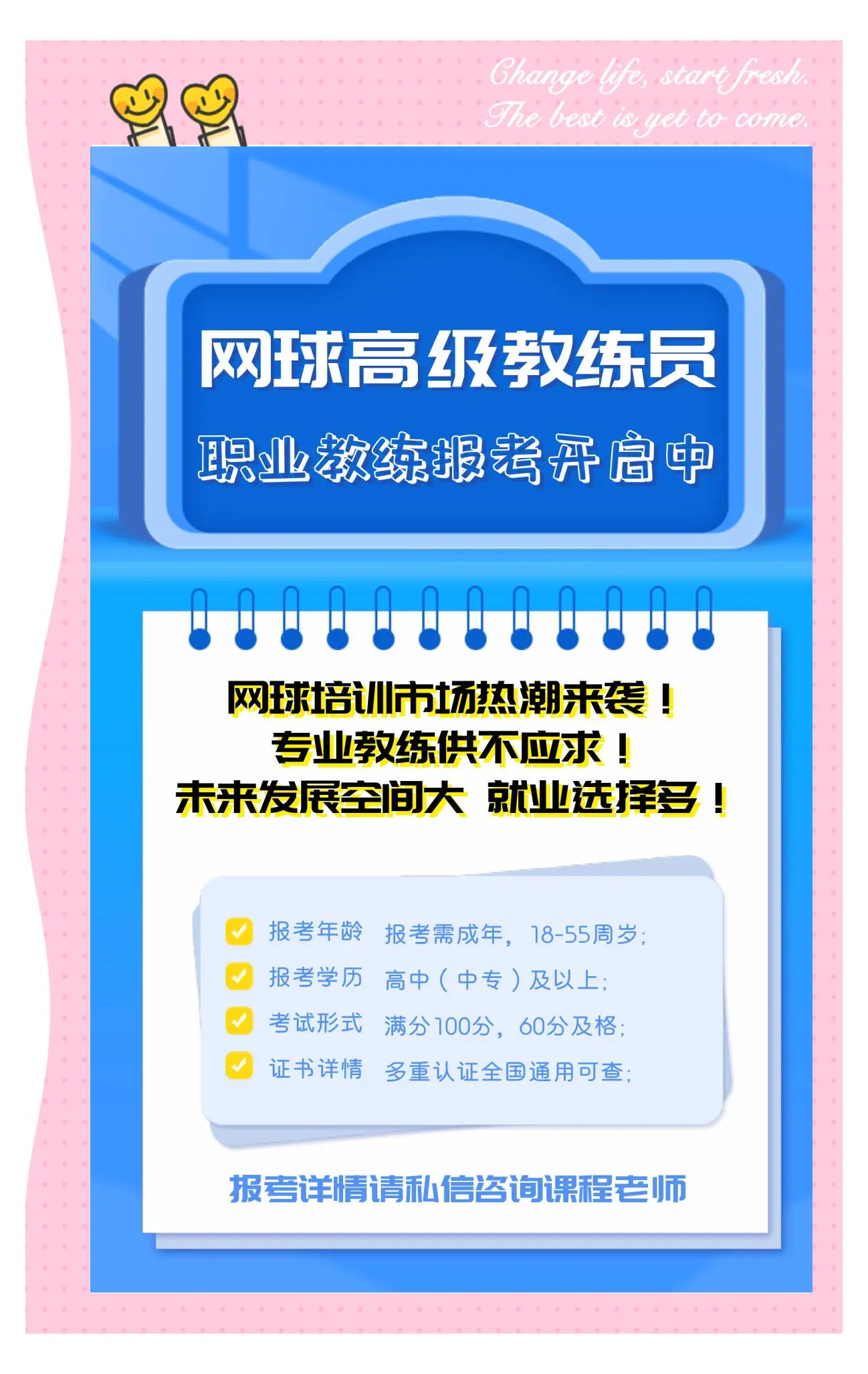 关于