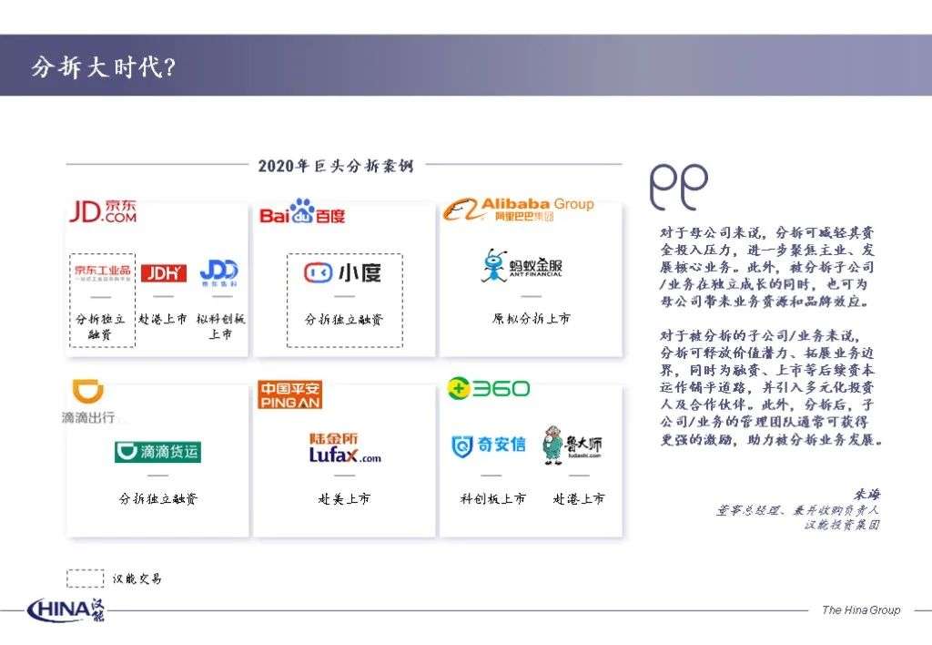 XINGKONG SPORTS中国官方网站-投资巨头聚焦中国篮球新兴产业，开启资本新篇章的简单介绍