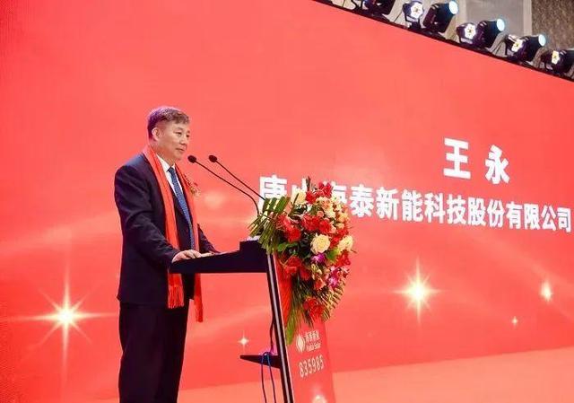 投资巨头聚焦中国篮球新兴产业，开启资本新篇章的简单介绍