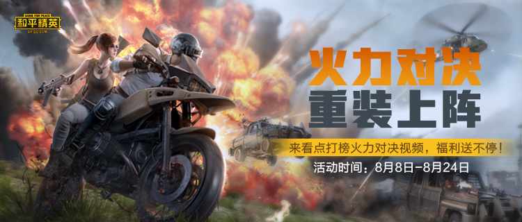 关于精英PK：联盟中最值得关注的天赋对决的信息
