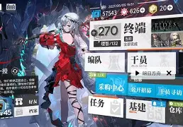 星空官网-明日方舟“未来猎人”线上淘汰赛火焰升腾的简单介绍